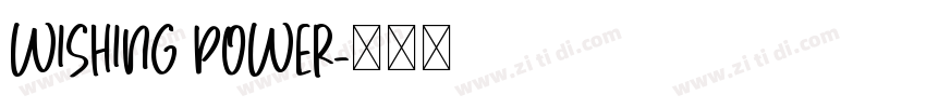WISHING POWER字体转换